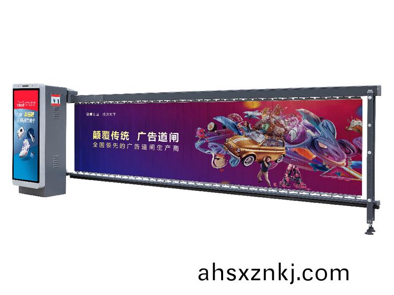 RD9900廣(guang)告道閘