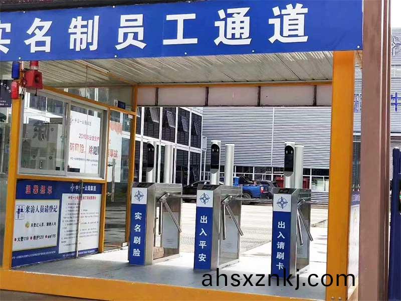 人臉(lian)識(shi)彆工地(di)門禁係(xi)統