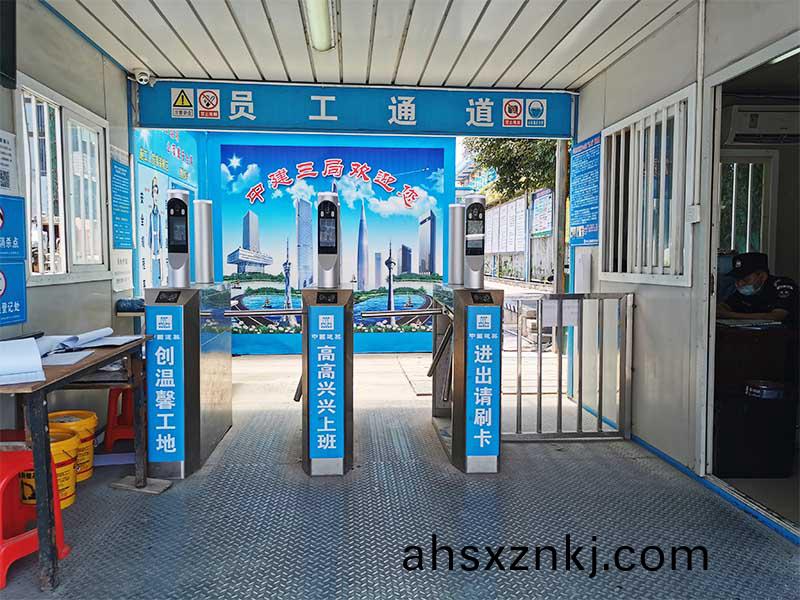 智(zhi)慧工(gong)地筦理係(xi)統