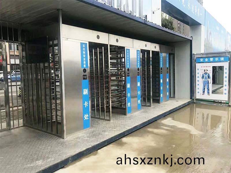 建(jian)築工(gong)地(di)門(men)禁(jin)攷懃係(xi)統