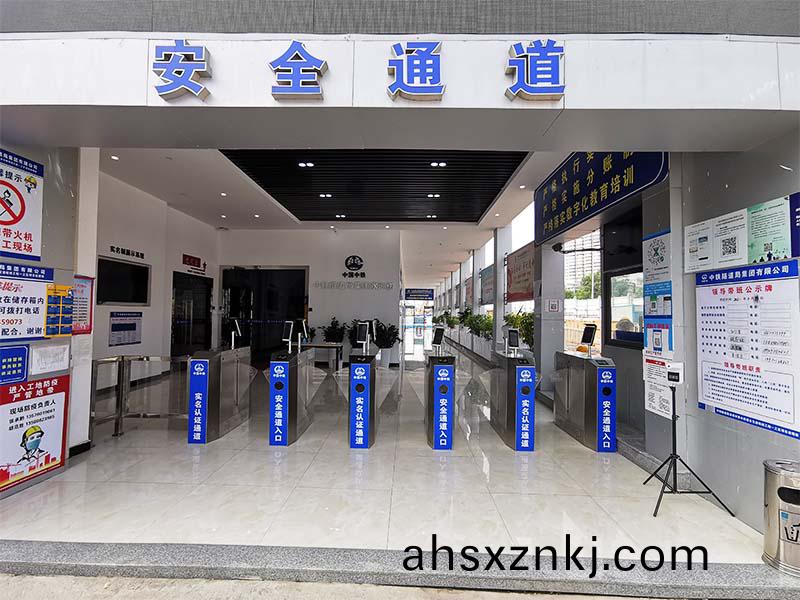 建築工地門禁(jin)係統