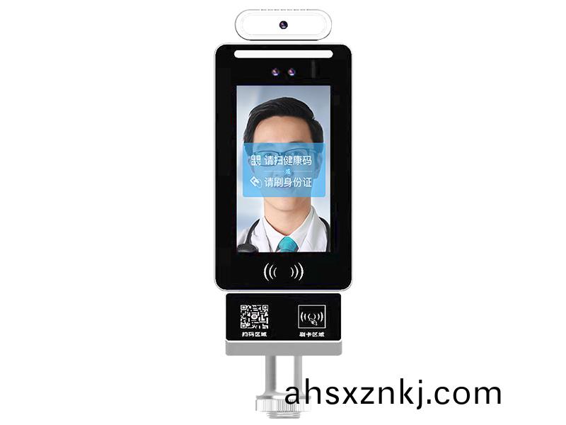 7寸測溫(wen)健(jian)康碼人臉(lian)識彆機(ji)