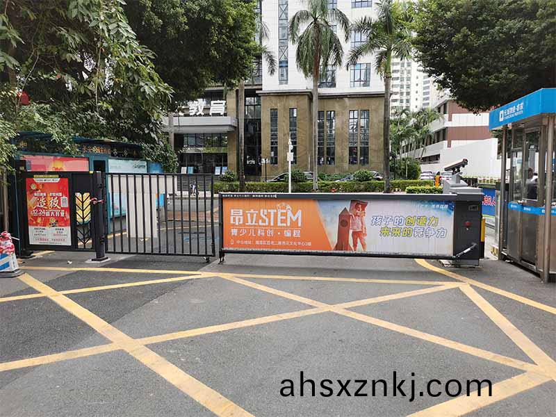 廣(guang)告道(dao)閘/廣告門(men)