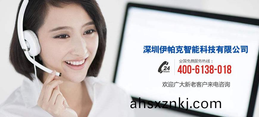 62f082a1d734b.jpg 伊(yi)帕(pa)尅聯(lian)係(xi)我們.jpg